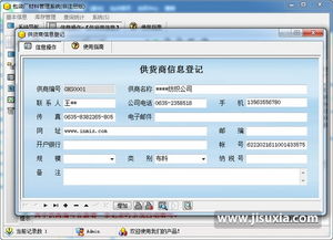 宏达包袋厂材料管理软件 基础软件服务如何撬动高效生产